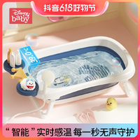 抖音超值购：Disney 迪士尼 婴儿洗澡盆新生儿浴盆可折叠轻松收纳0-6-18个月