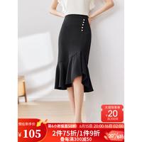 尚都比拉荷叶裙摆半身裙夏装2023新款气质优雅女人味不对称裙子 黑色 S