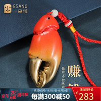 ESANO 一森诺 手把件铜手把玩摆件生日礼物男士礼品商务送礼招财挂件工艺品 手中赚到钱-鸿运款