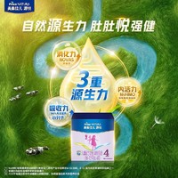 Friso 美素佳儿 源悦荷兰原装进口儿童配方奶粉4段1200g*6盒