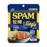 SPAM 世棒 午餐肉经典原味单片装  60g*5