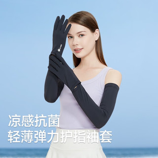 UV100凉感长款手套男女夏新款防紫外线轻薄透气骑行冰袖袖套23418 泡泡粉-遮蔽率99.62 % L