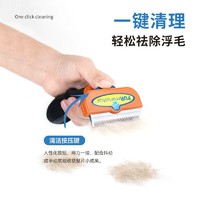 FURminator 富美内特 狗毛梳子狗狗梳毛宠物金毛刷毛专用开结浮毛梳