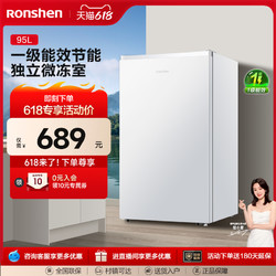 Ronshen 容声 95L单门一级节能效租房宿舍冷藏冰箱小型白色家用