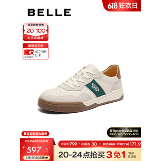 BeLLE 百丽 时尚潮搭休闲鞋男2023秋季新商场同款牛皮革舒适板鞋8AR01CM3预售 米白/浅灰 39