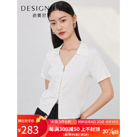 迪赛尼斯（DESIGNICE）白色薄款开衫2023夏装运动风双拉链针织衫设计感上衣女 白色 S