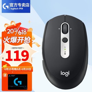 logitech 罗技 M585无线蓝牙鼠标 办公家用笔记本鼠标 优联双模多设备跨屏带2.4G接收器 M585 石墨黑