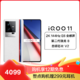 iQOO 11 5G新品 8+256G 传奇版 120W超快闪充 第二代骁龙8