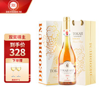 都顿 DEODHUM）意大利原瓶进口 金奖桃红起泡酒葡萄酒含香槟酒杯 ④