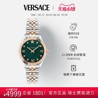 VERSACE 范思哲 瑞士名牌绿盘时尚石英女士手表