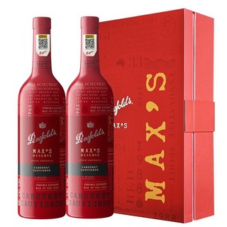 Penfolds 奔富 麦克斯 珍藏 黑金 赤霞珠 干红葡萄酒 750ml*2瓶