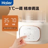 Haier 海尔 恒温热水壶