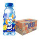 Mizone 脉动 雪柚橘子口味 400ML*15瓶 小瓶饮料低糖维生素出游做运动饮料必备