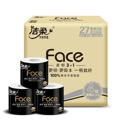 C&S 洁柔 黑Face系列 有芯卷纸 4层130g27卷