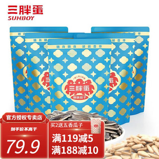 三胖蛋 原味瓜子 180g