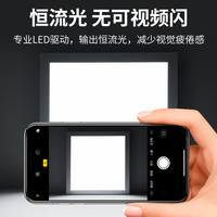 simcNc 集成吊顶led灯30*30 18W（签到红包可用）