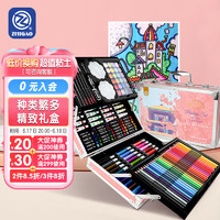 ZHIGAO 智高文具 智高103件双层绘画套装 儿童水彩笔美术画工具学生男女孩礼盒礼物