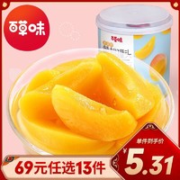 Be&Cheery 百草味 罐头 水果捞 312g 新鲜水果黄桃罐头糖水零食休闲小吃特产 任选