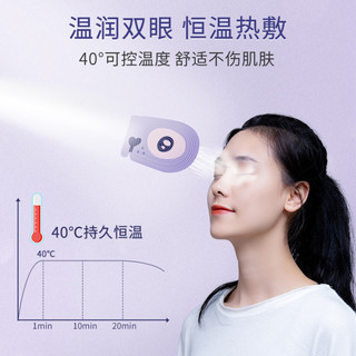 云南白药 泰邦热敷蒸汽眼罩护眼缓解眼疲劳遮光助睡眠热敷眼贴眼罩