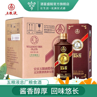 WULIANGYE 五粮液 15酱 手工版 53%vol 酱香型白酒 500ml*6瓶 整箱装