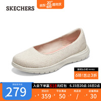 SKECHERS 斯凯奇 舒适浅口低帮鞋女鞋轻质一脚蹬单鞋136530 自然色/NAT 39