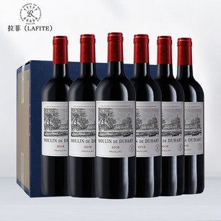 拉菲古堡 CHATEAU DUHART-MILON 杜哈米隆古堡 波亚克干型红葡萄酒 6瓶*750ml套装 整箱装