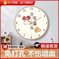 鹏创 新中式客厅钟表挂钟家用现代简约时钟中国风创意装饰墙石英钟2129