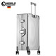  WORLD GEOGRAPHY 世界地理 [B等品]德国铝镁合金登机旅行箱 20英寸-可登机　