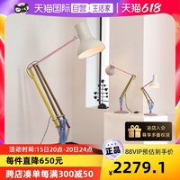 ANGLEPOISE 英国Anglepoise Paul Smith设计师款卧室台灯长臂床头灯