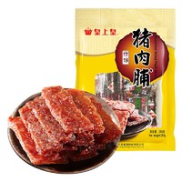 抖音超值购：em 皇上皇什锦猪肉脯250g*1包解馋食品零食小吃分享装常温保存食用