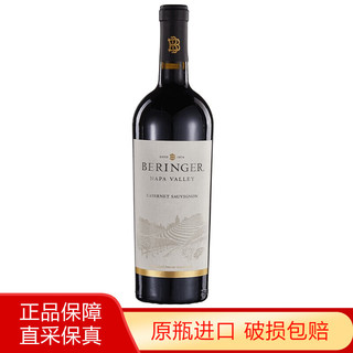 Beringer 贝灵哲 红酒 葡萄酒美国原瓶进口 纳帕谷赤霞珠干红葡萄酒 750ml*1瓶