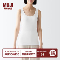 无印良品(無印良品 MUJI)女式 棉质凉爽 带吸汗衬垫 背心 FCB21C3S 打底内搭 白色 XL