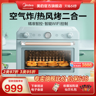 Midea 美的 初见风炉烤箱家用烘焙空气炸锅智能电烤箱搪瓷热风循环PT3520