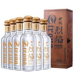 XIYU 西域 烈焰葡萄蒸馏酒52度500ml 整箱装500ml*6瓶