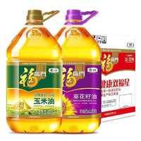 88VIP：福临门 黄金产地玉米油+葵花籽油3.68L*2桶箱装压榨健康清淡食用油 1件装