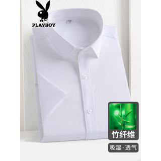 花花公子（PLAYBOY）短袖衬衫男2023夏季商务休闲衬衣纯色上衣百搭男装 白色 43