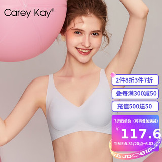 Carey Kay外扩型内衣女一片式无钢圈无痕文胸薄款小胸显大聚拢上托少女胸罩 灰蓝 S