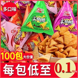 SAN HUI 三惠 尖角脆锅巴牛角酥三角脆零食小吃网红休闲食品10包