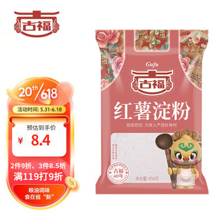 GUFU 古福 红薯淀粉 454g