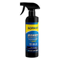 Sopami 索帕米汽车镀膜剂速效车漆打蜡镀膜液喷雾镀晶反光500ml