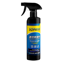 Sopami 索帕米汽车镀膜剂速效车漆打蜡镀膜液喷雾镀晶反光500ml