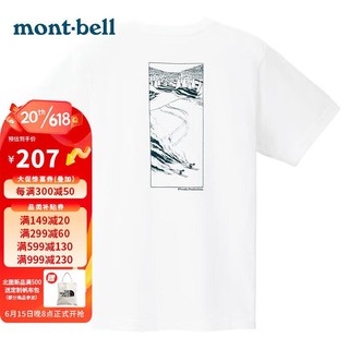 mont·bell montbellT恤男23春夏新款户外休闲速干圆领短袖半袖2104707 WT L