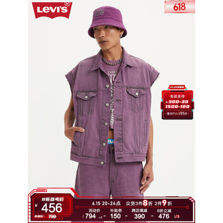 Levi's李维斯23夏季新品男牛仔马甲夹克潮流复古A5335-0000 紫色 L