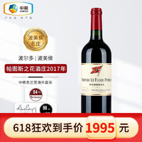 Chateau La Fleur-Petrus 帕图斯之花酒庄 波美侯干型红葡萄酒 2014年