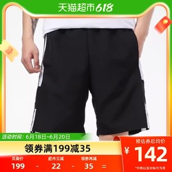 adidas 阿迪達斯 男褲短褲新款寬松休閑褲跑步運動褲GK9557