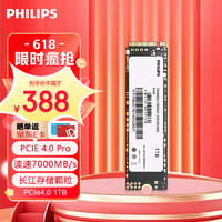 PHILIPS 飞利浦 1TB固态硬盘 M.2( PCIe 4.0×4) 长江存储TLC读速7000+ FM83高阶款