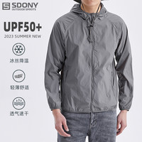 SANTONI 圣东尼 UPF50+防晒衣男夏季薄款透气防紫外线2023新户外连帽运动大码外套