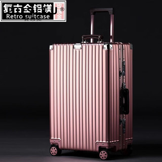 PUSITU品牌行李箱全金属铝镁合金拉杆箱万向轮男女通用商务旅行箱 蓝色 20寸