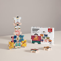 babycare 儿童大力士叠叠乐1-6岁益智玩具互动平衡积木
