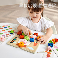 babycare 儿童绕珠串珠积木玩具1-3周岁宝宝益智玩具